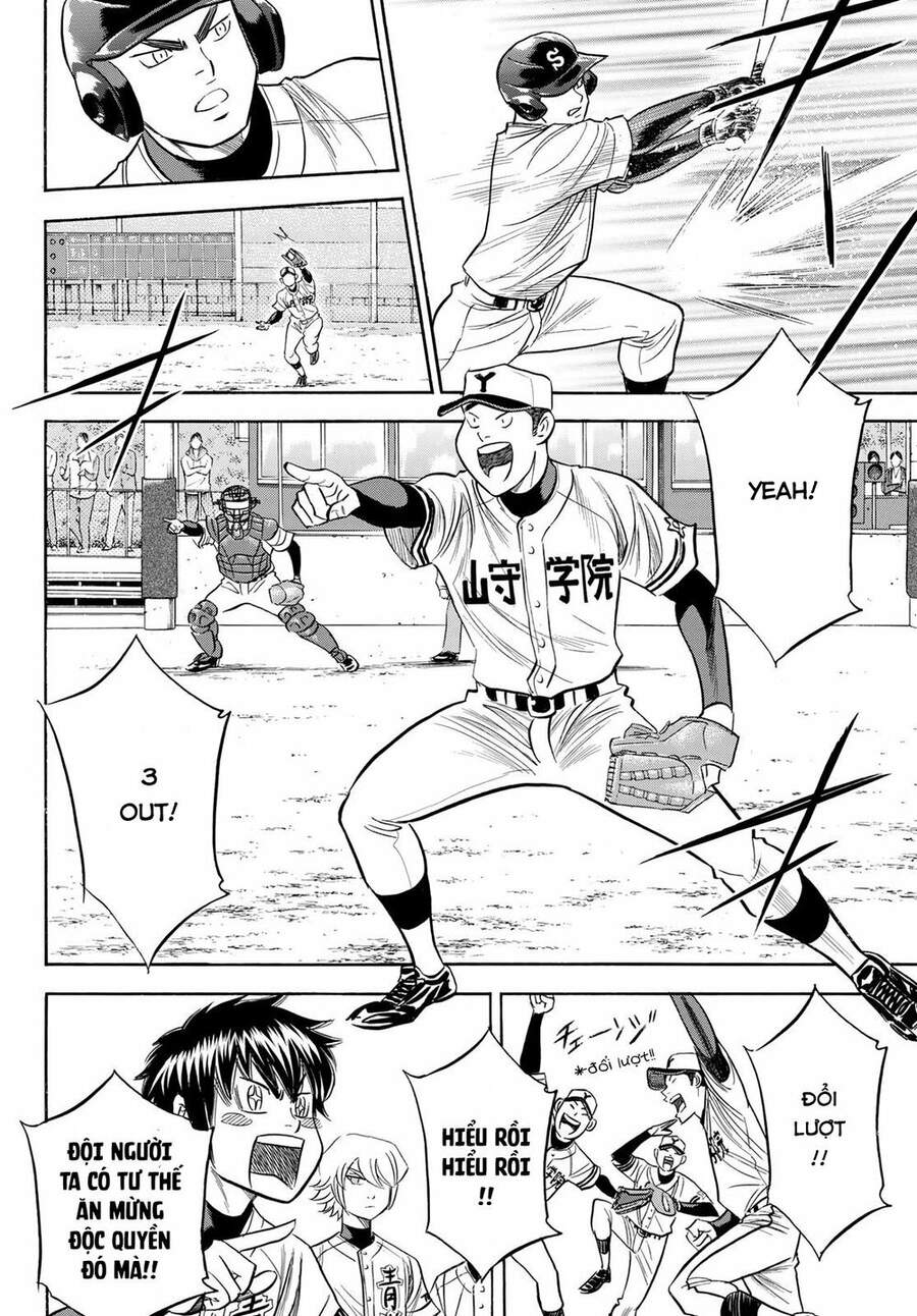 daiya-no-act-ii/9