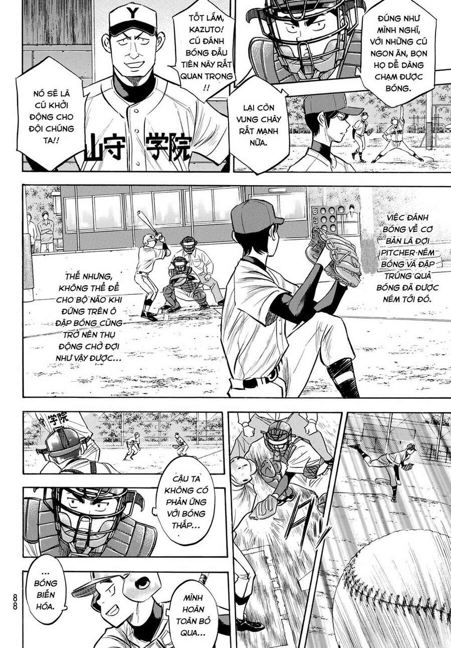 daiya-no-act-ii/13