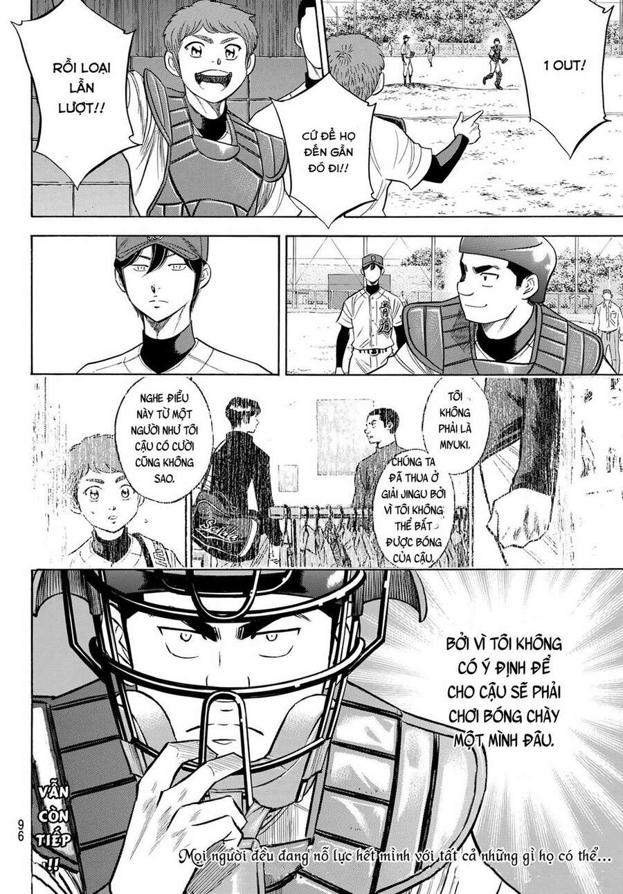 daiya-no-act-ii/23