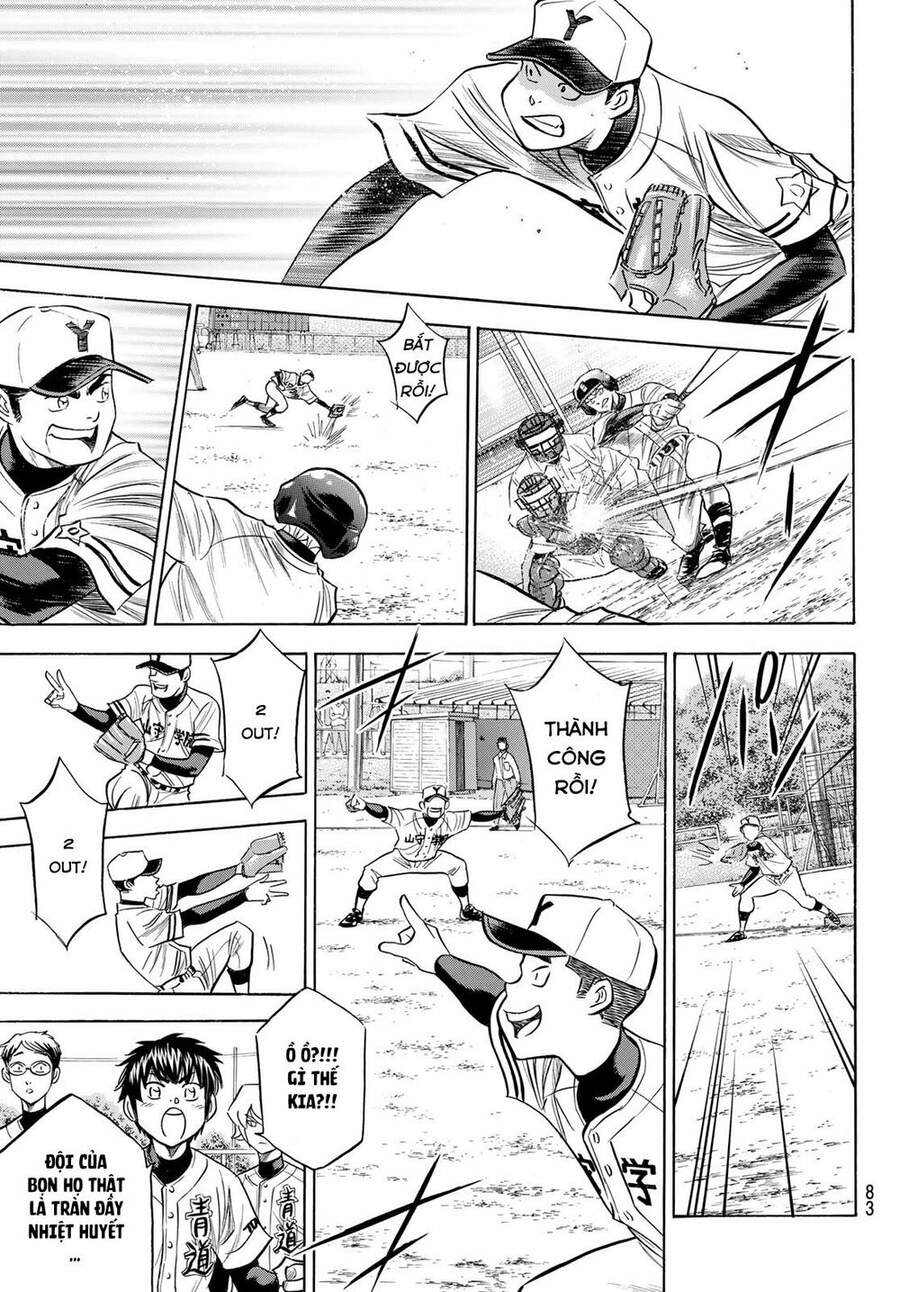 daiya-no-act-ii/8