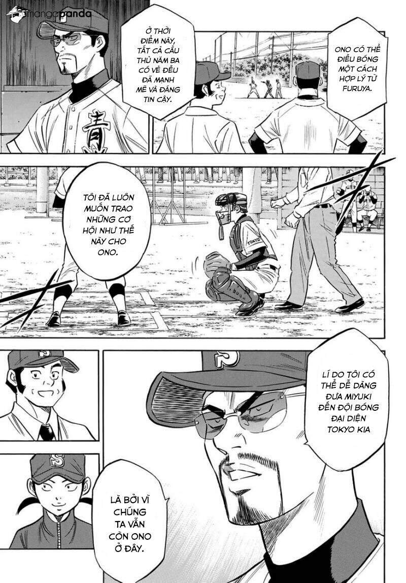 daiya-no-act-ii/13