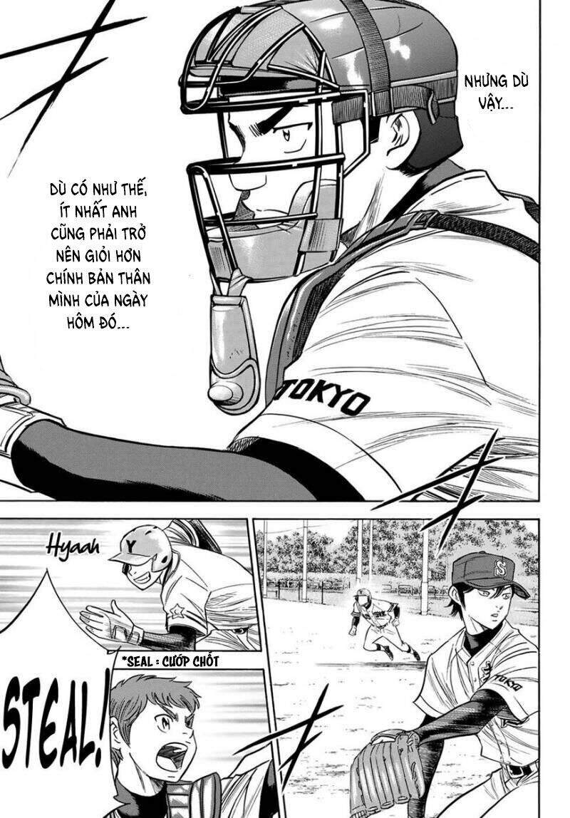 daiya-no-act-ii/17