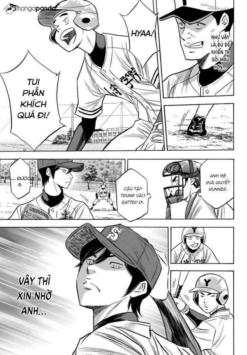 daiya-no-act-ii/11