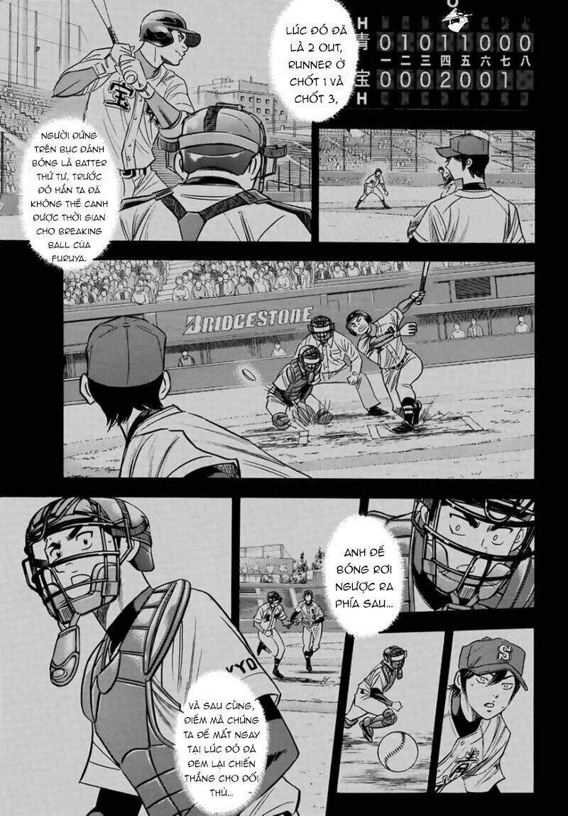 daiya-no-act-ii/15