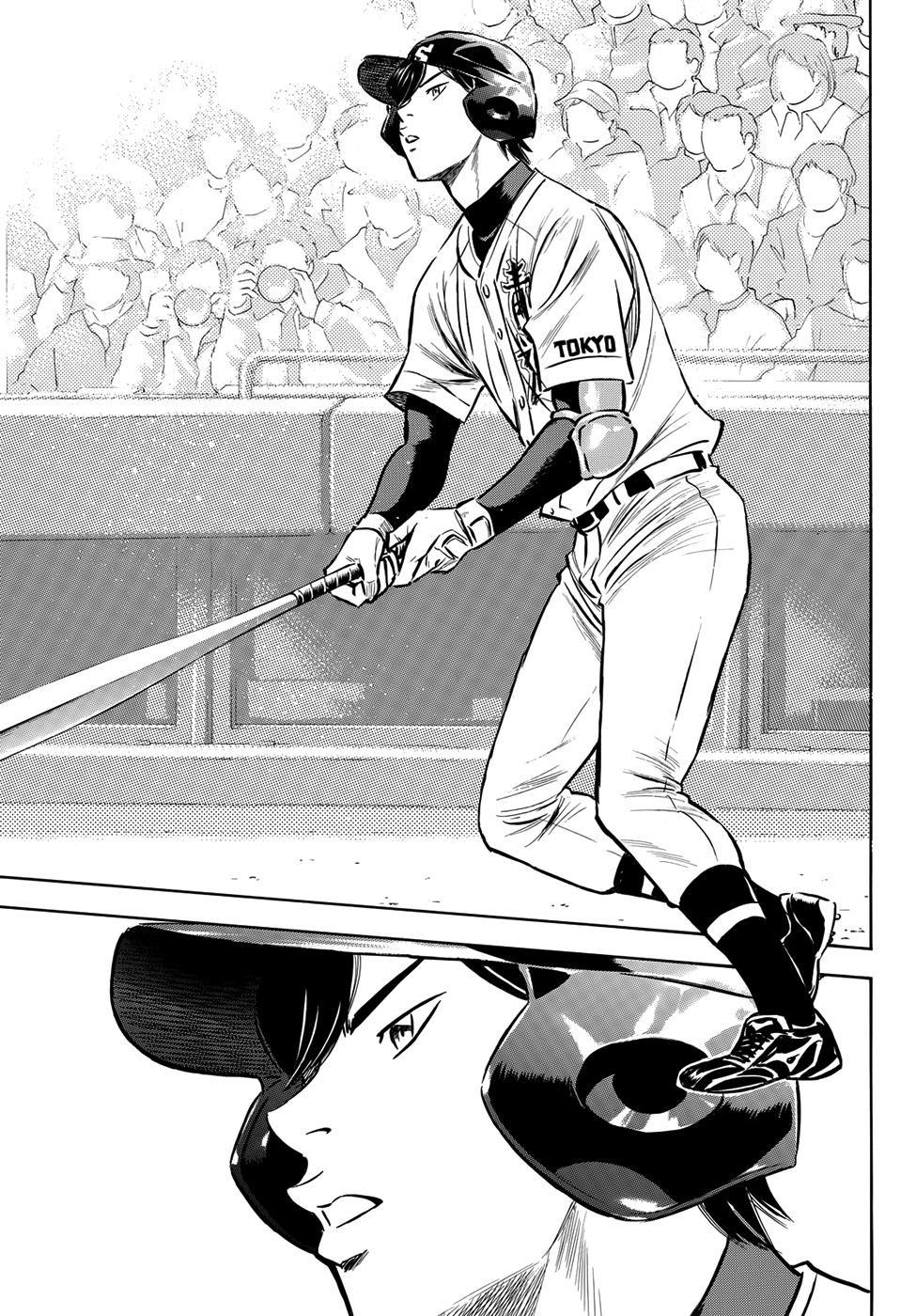 daiya-no-act-ii/14