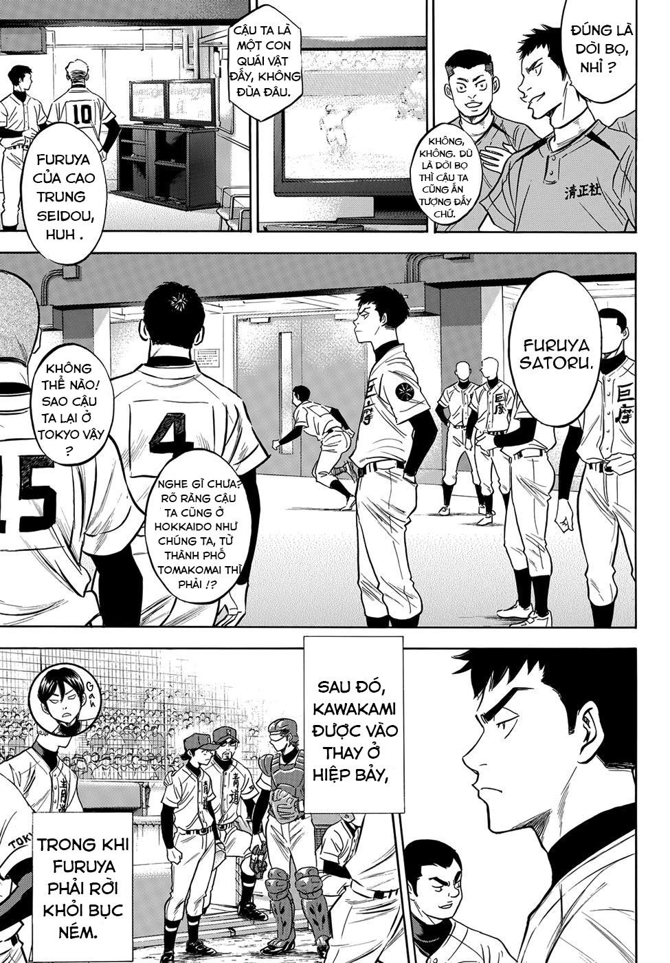 daiya-no-act-ii/16