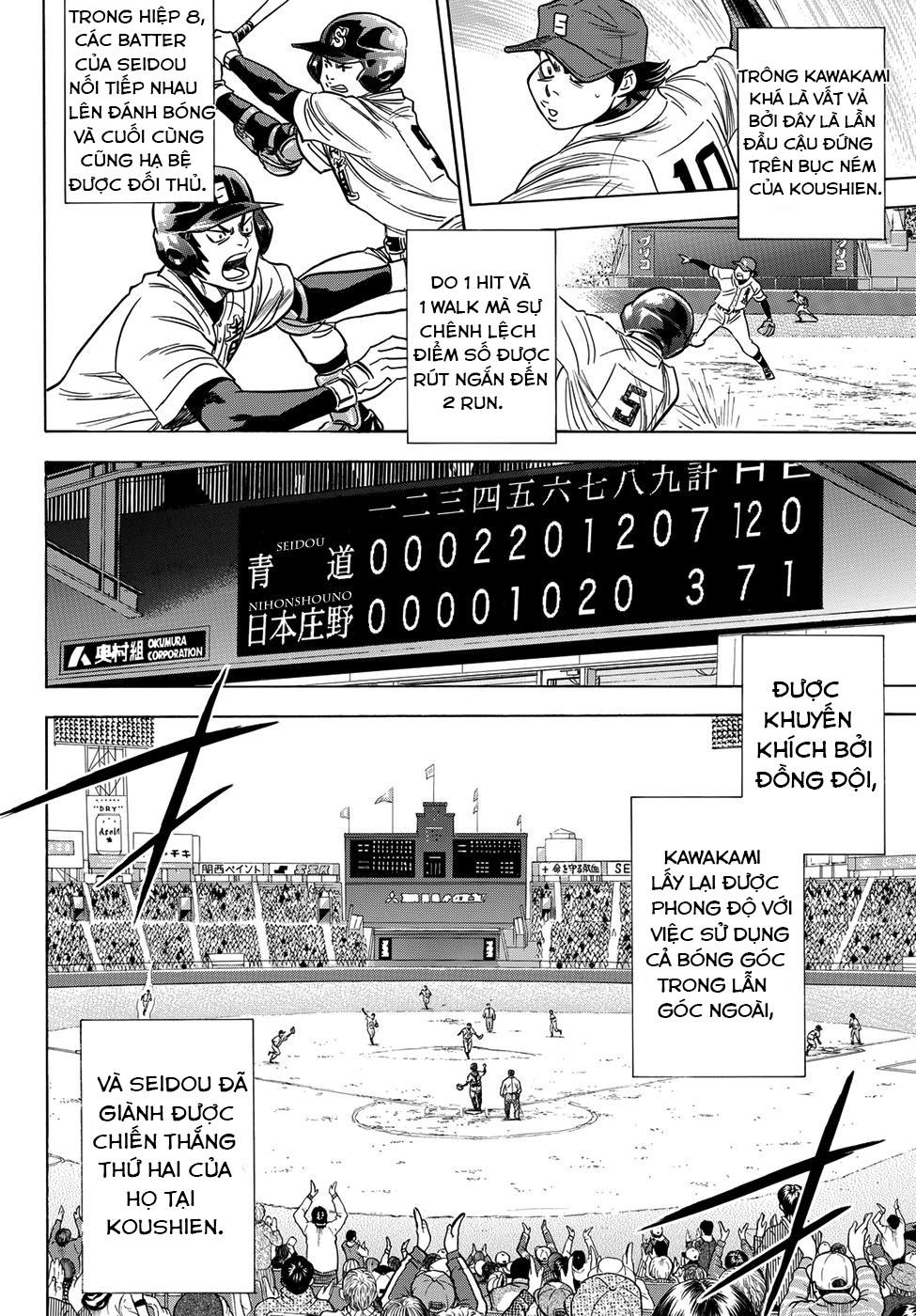 daiya-no-act-ii/17