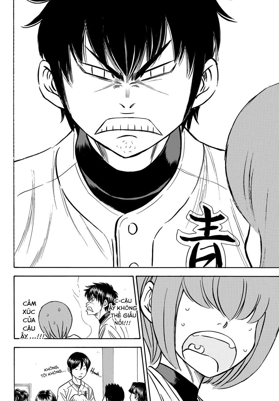 daiya-no-act-ii/19