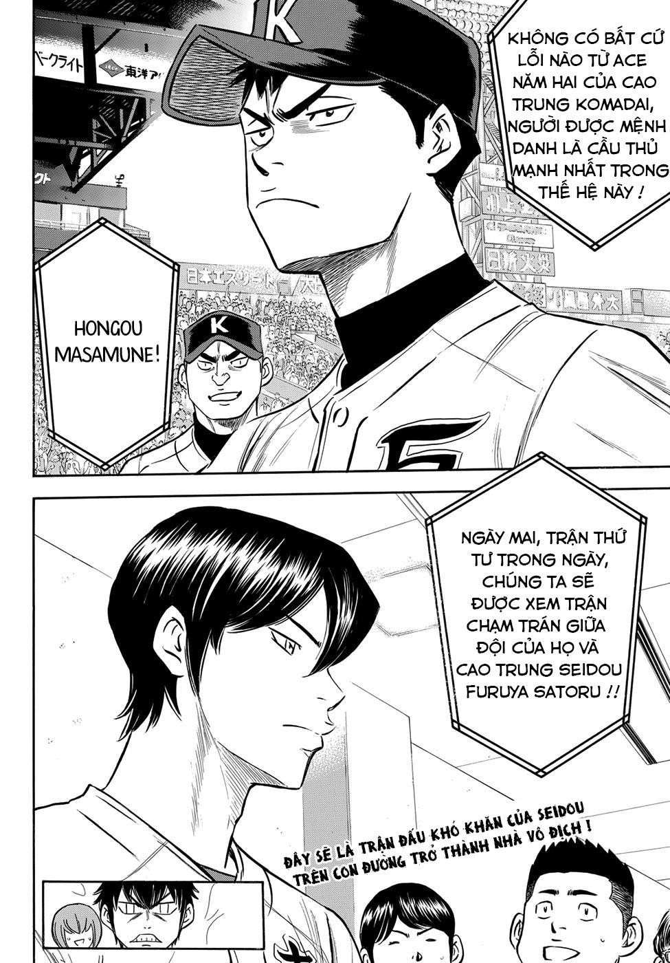 daiya-no-act-ii/21