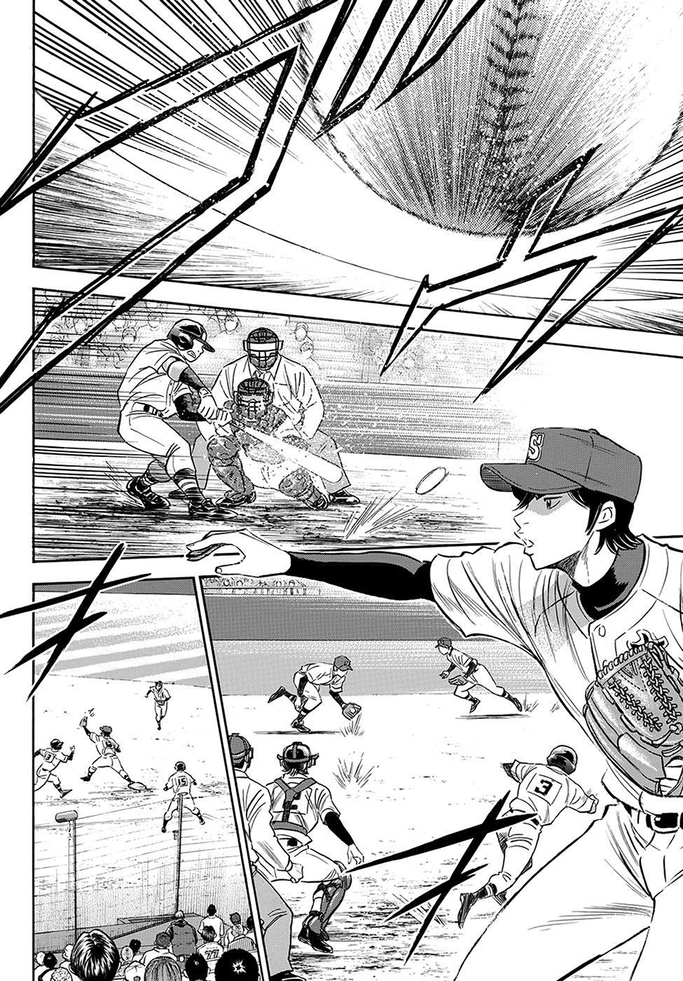 daiya-no-act-ii/5