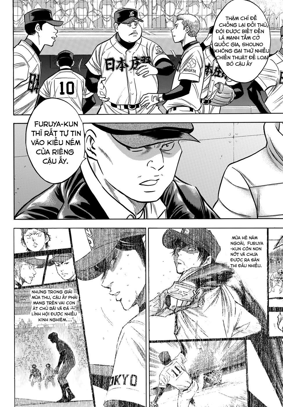 daiya-no-act-ii/7