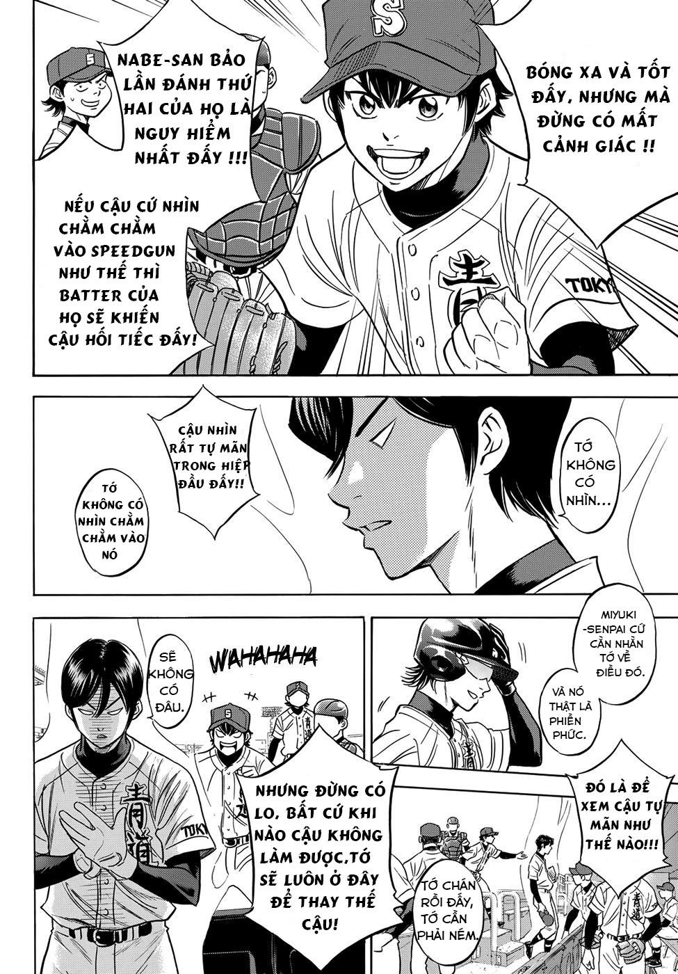 daiya-no-act-ii/9