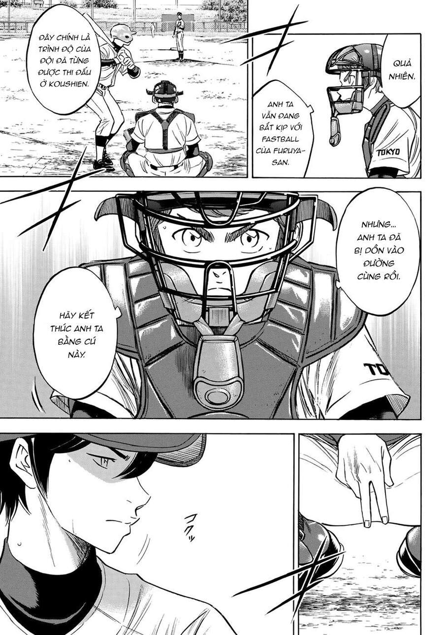 daiya-no-act-ii/16