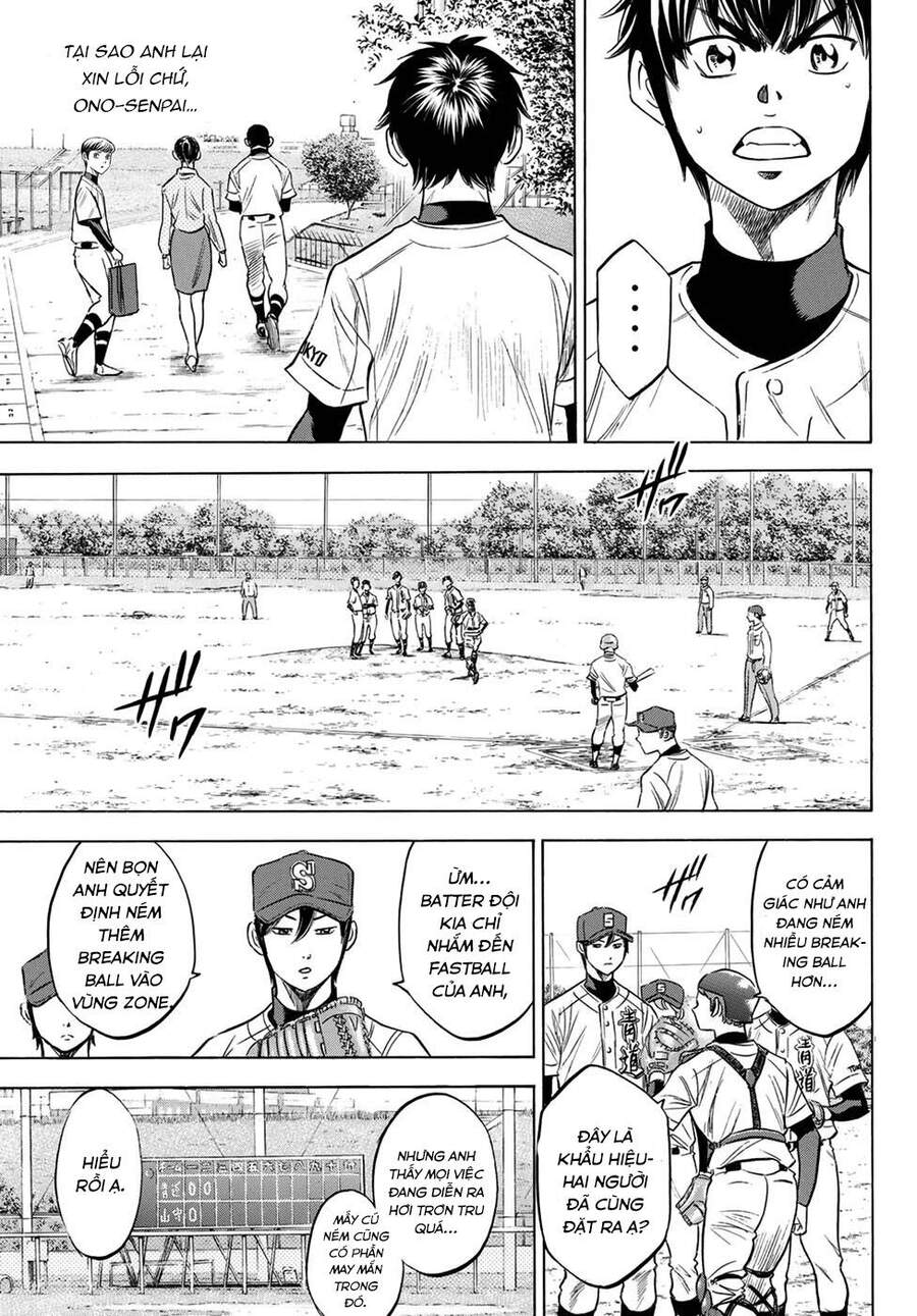 daiya-no-act-ii/10