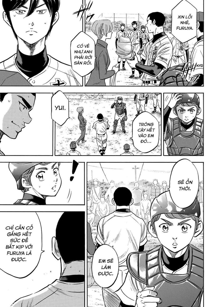 daiya-no-act-ii/6