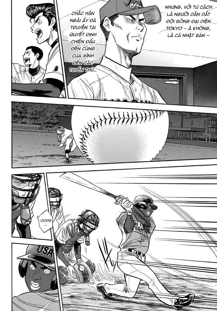 daiya-no-act-ii/11