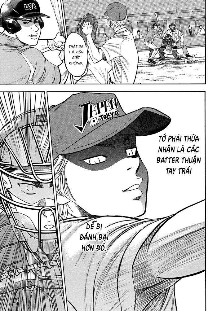 daiya-no-act-ii/16