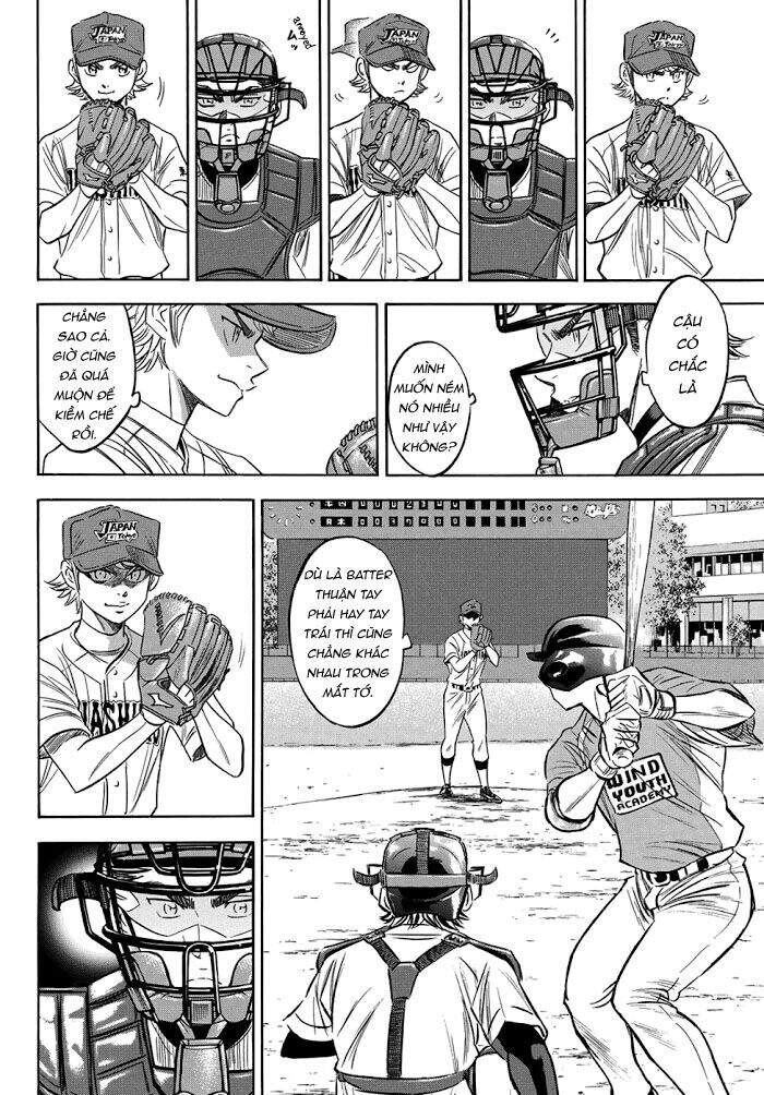 daiya-no-act-ii/15