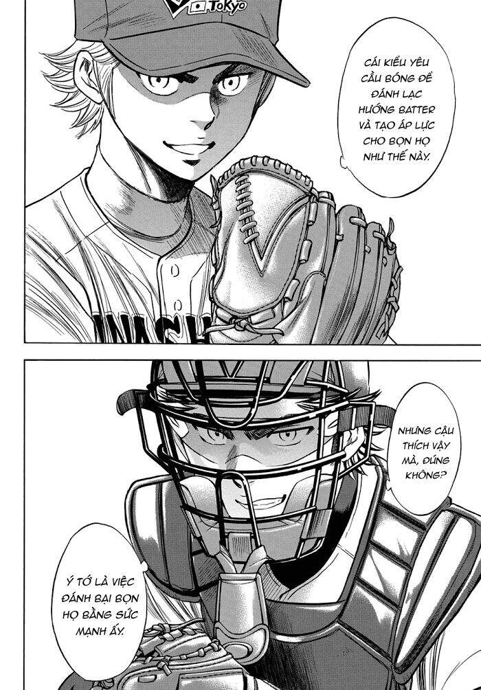 daiya-no-act-ii/7