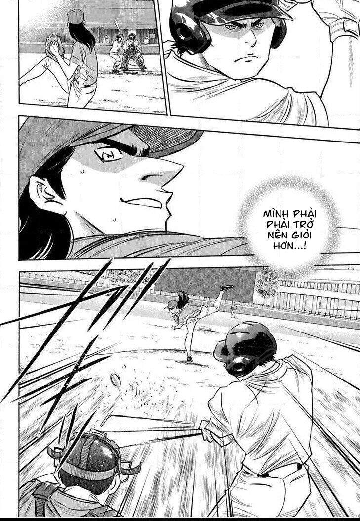 daiya-no-act-ii/12