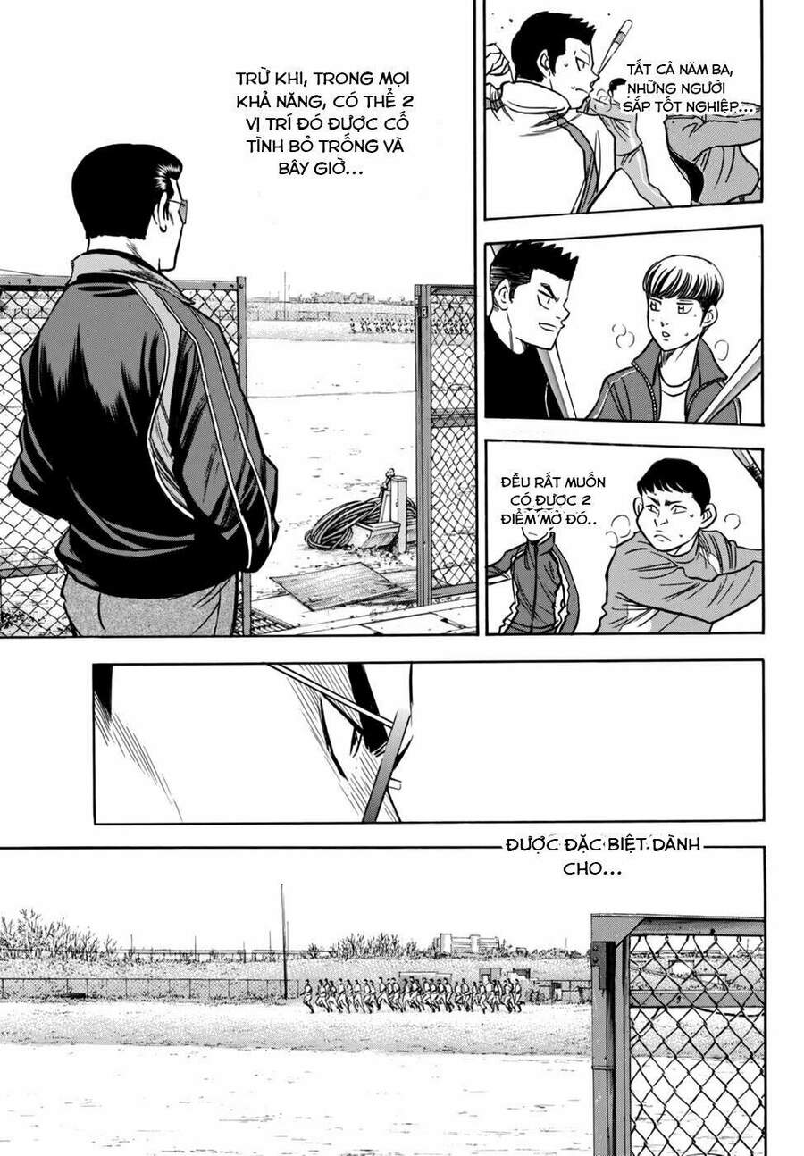 daiya-no-act-ii/11