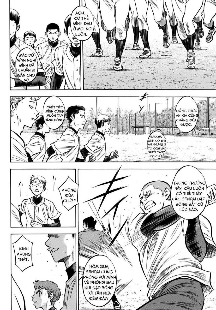 daiya-no-act-ii/12