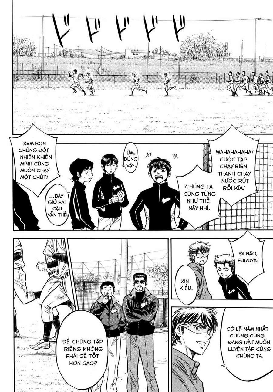 daiya-no-act-ii/14