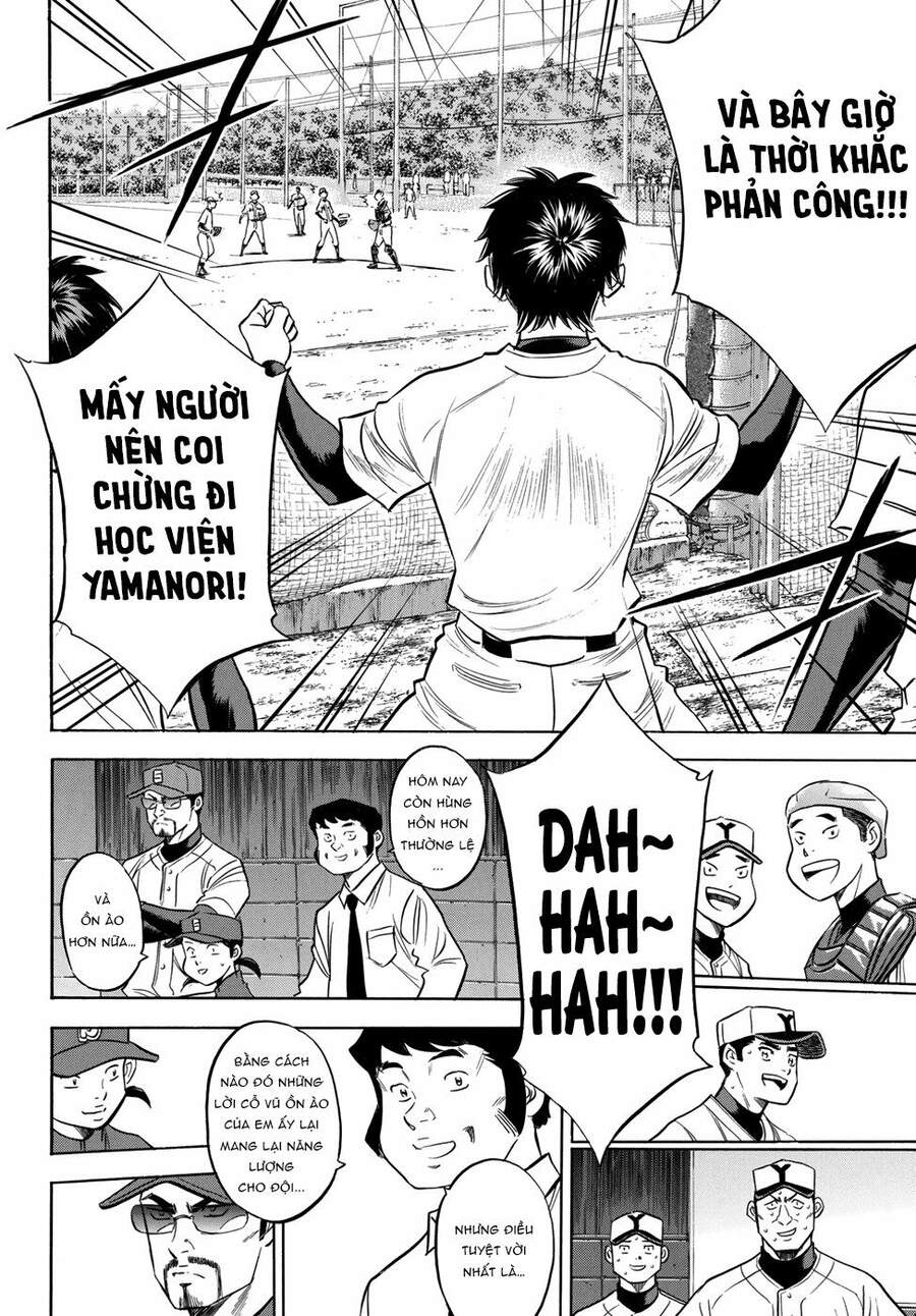 daiya-no-act-ii/17