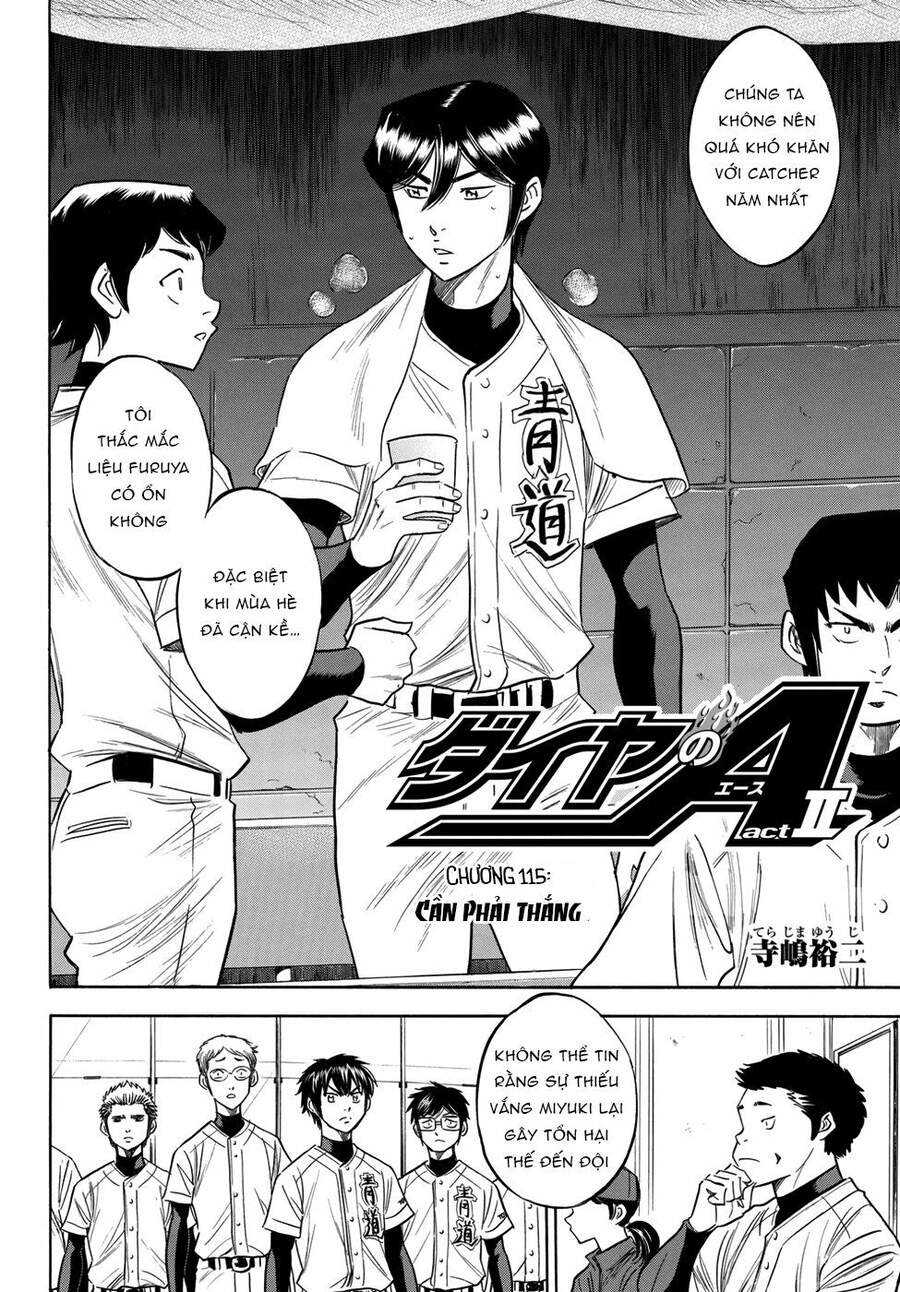 daiya-no-act-ii/3