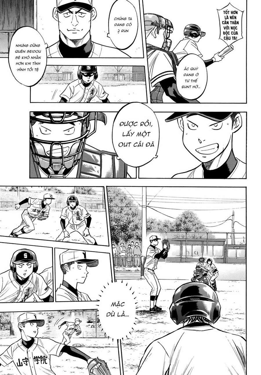 daiya-no-act-ii/12