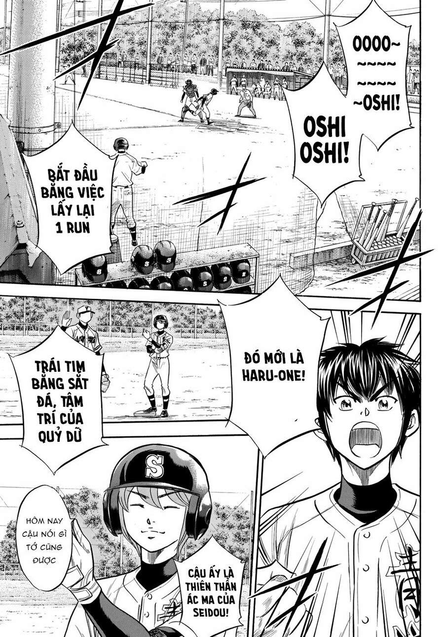 daiya-no-act-ii/16