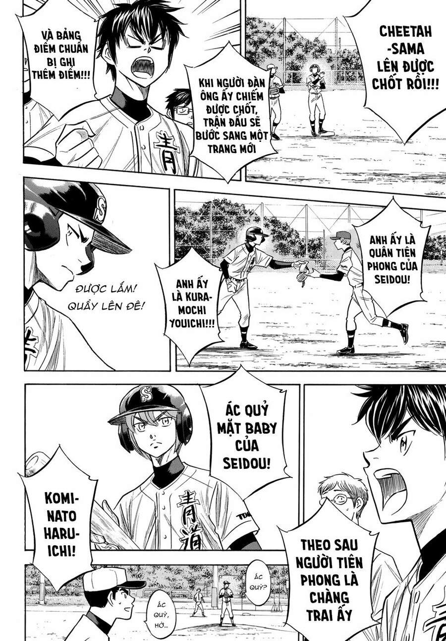 daiya-no-act-ii/11