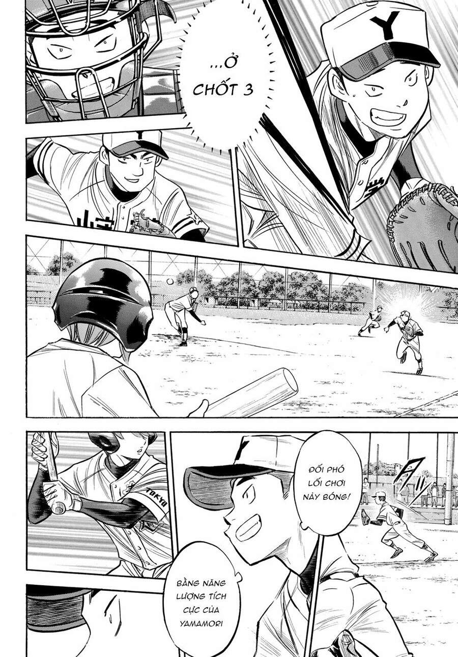 daiya-no-act-ii/13