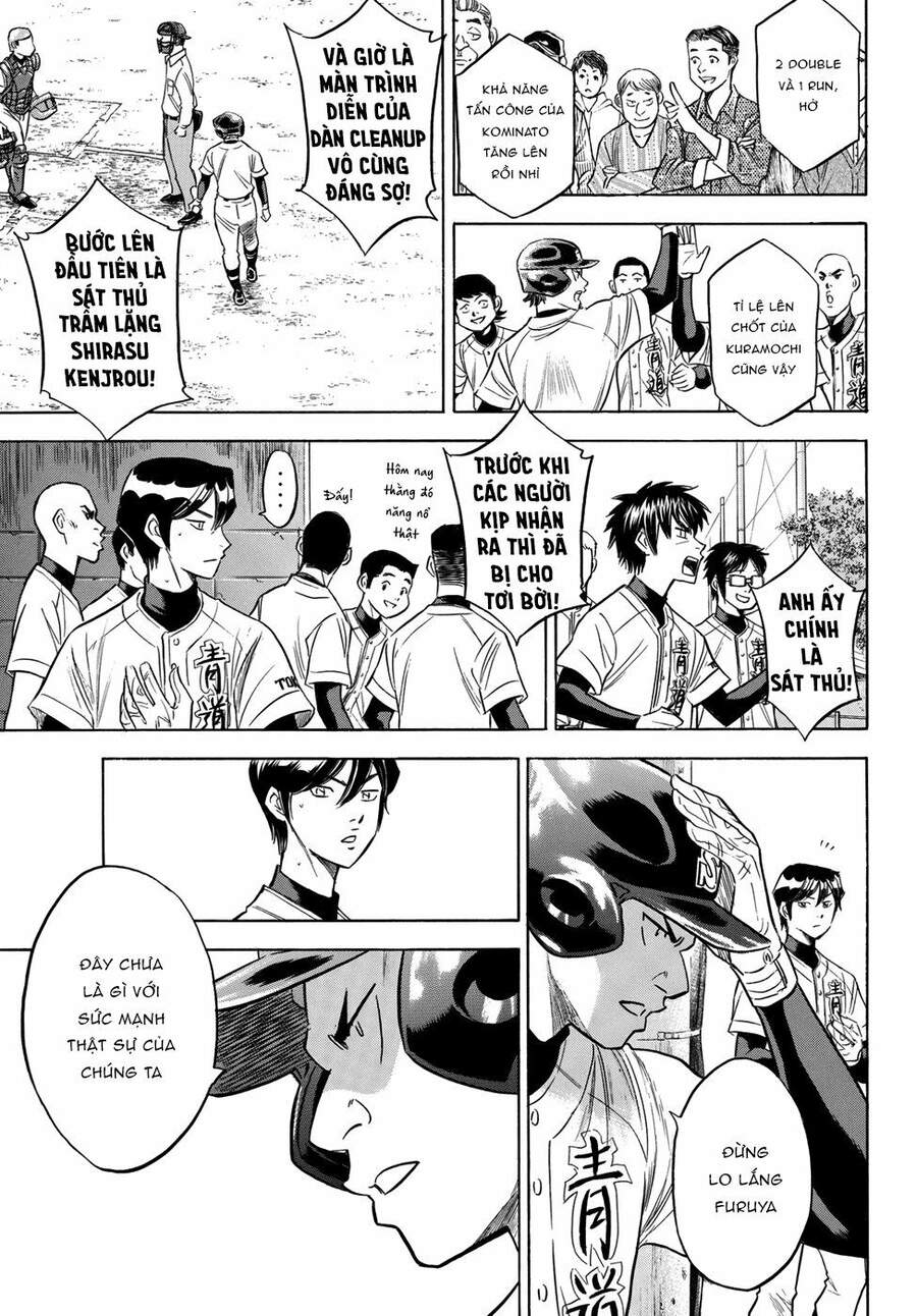 daiya-no-act-ii/18