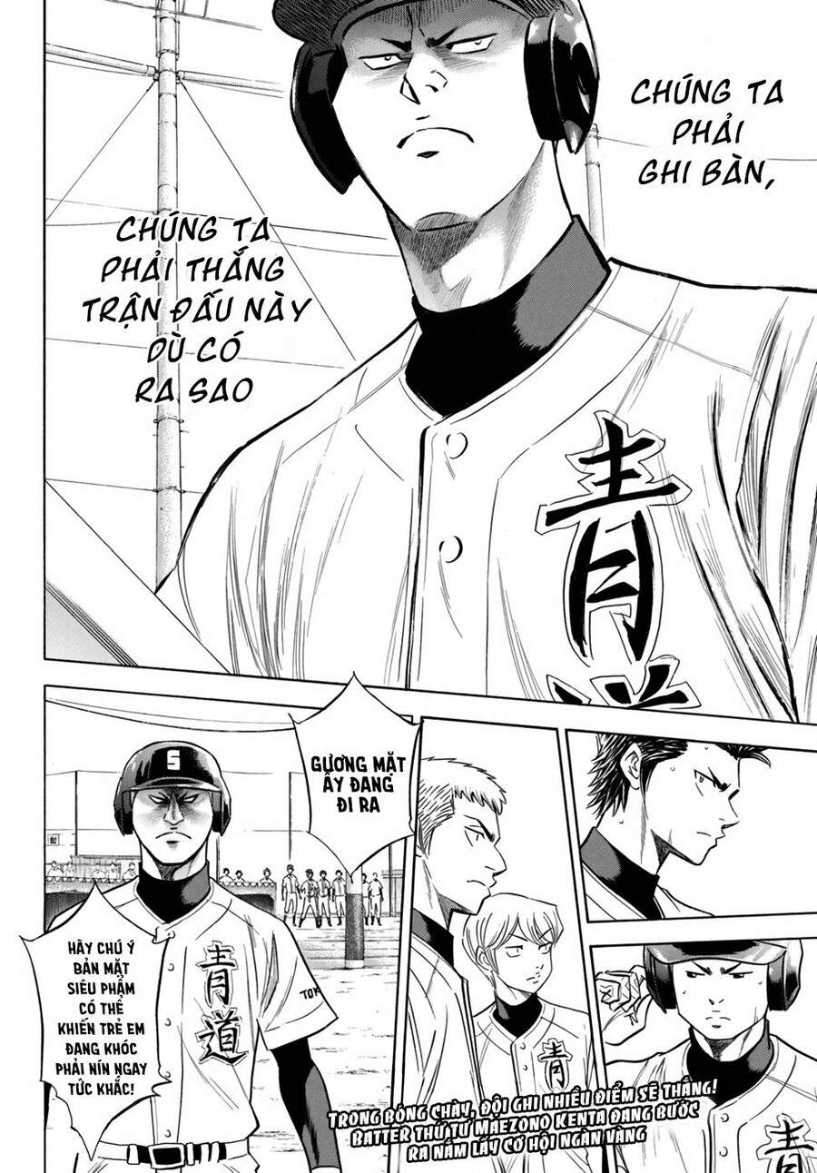 daiya-no-act-ii/21