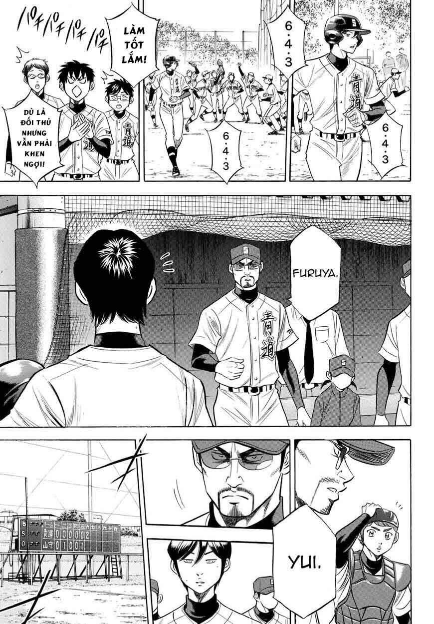 daiya-no-act-ii/13