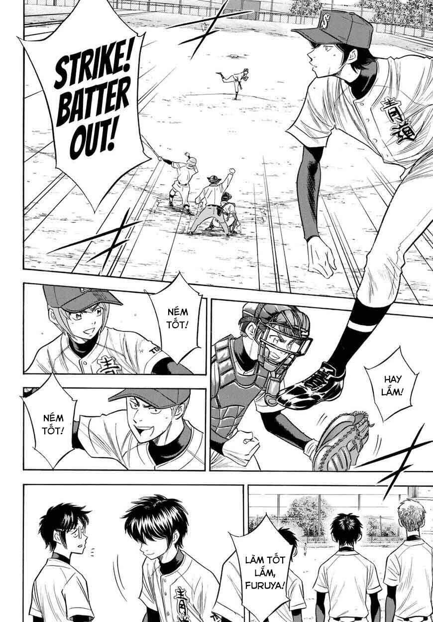 daiya-no-act-ii/20