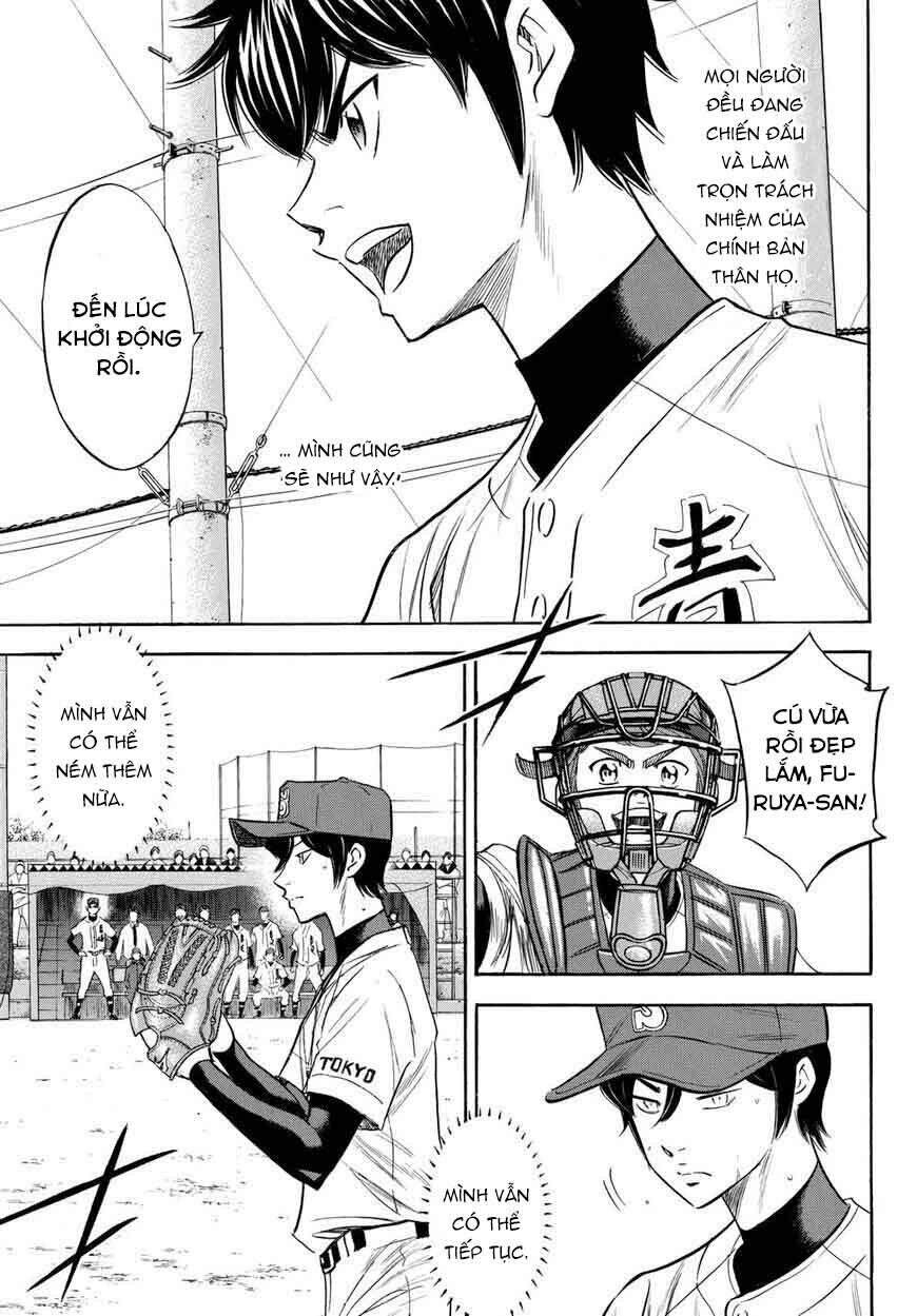 daiya-no-act-ii/21