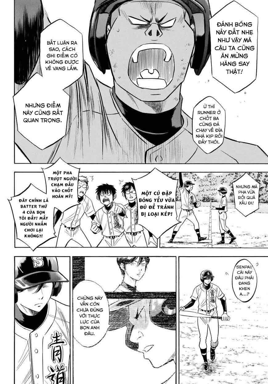 daiya-no-act-ii/6