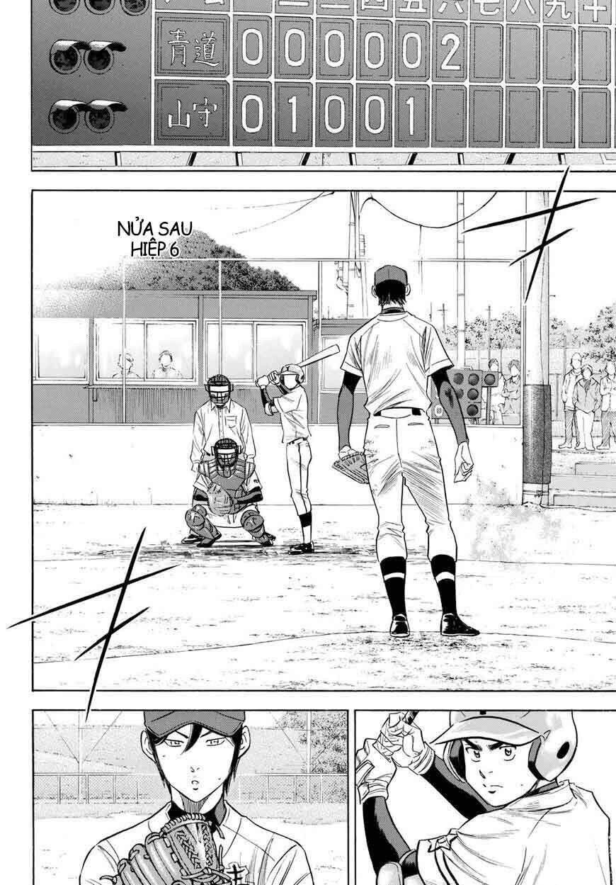 daiya-no-act-ii/14