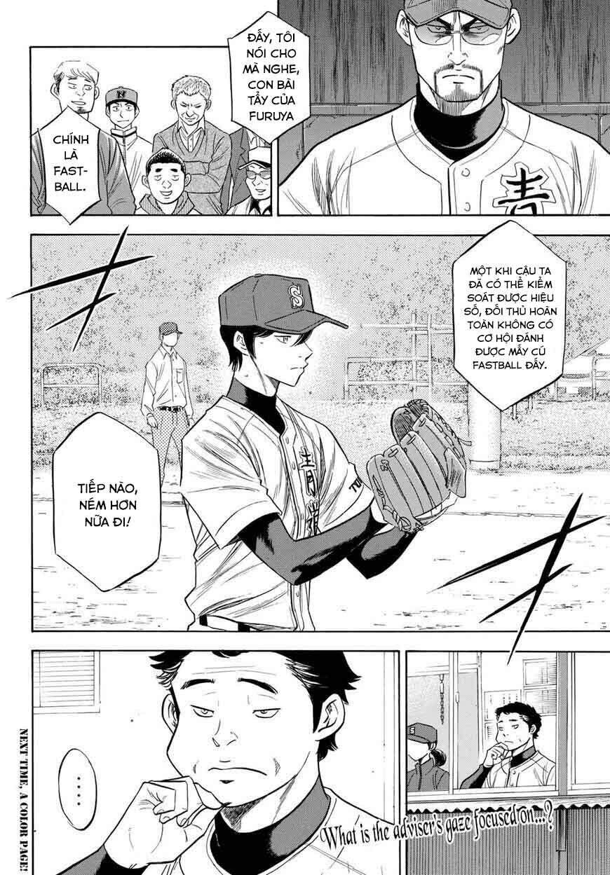 daiya-no-act-ii/22