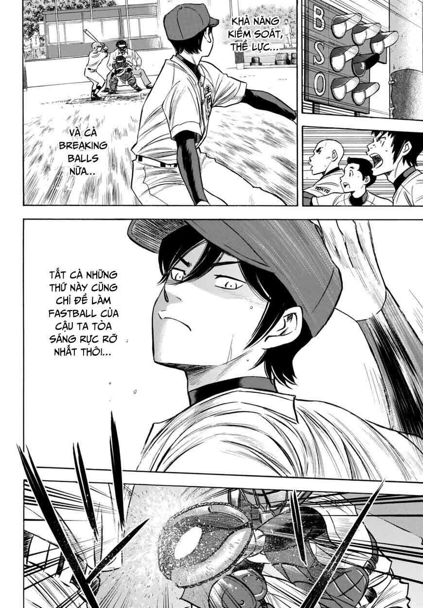 daiya-no-act-ii/10