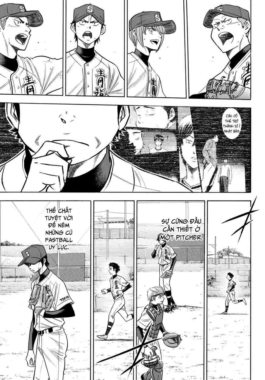 daiya-no-act-ii/13