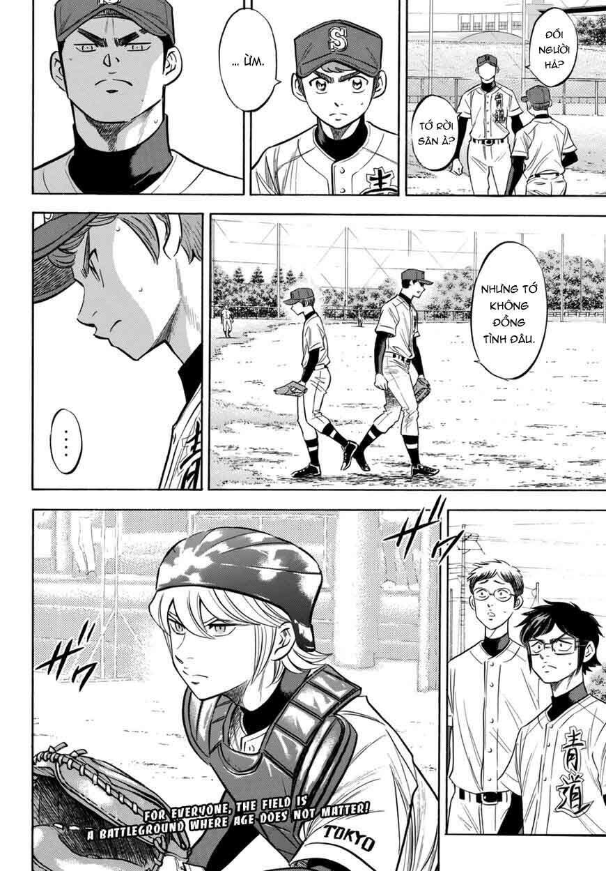 daiya-no-act-ii/22