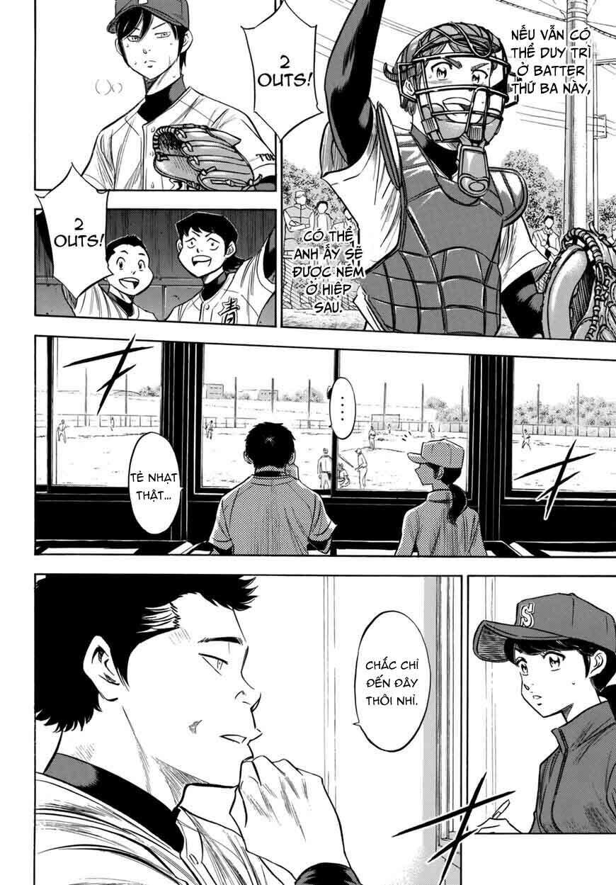 daiya-no-act-ii/6