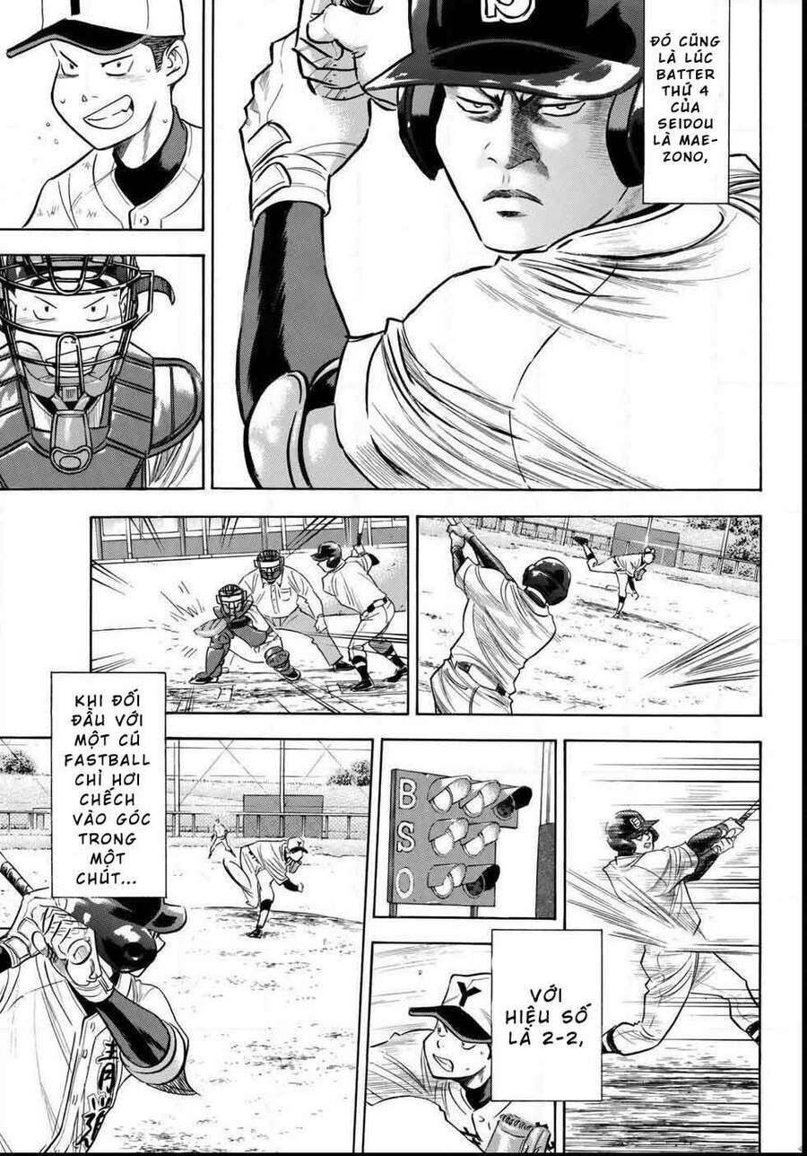 daiya-no-act-ii/14