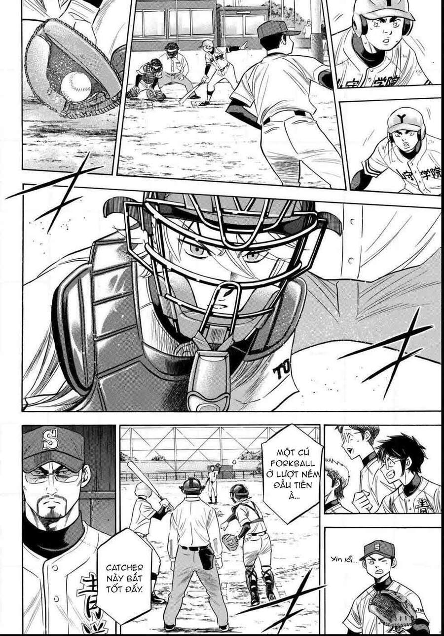 daiya-no-act-ii/5