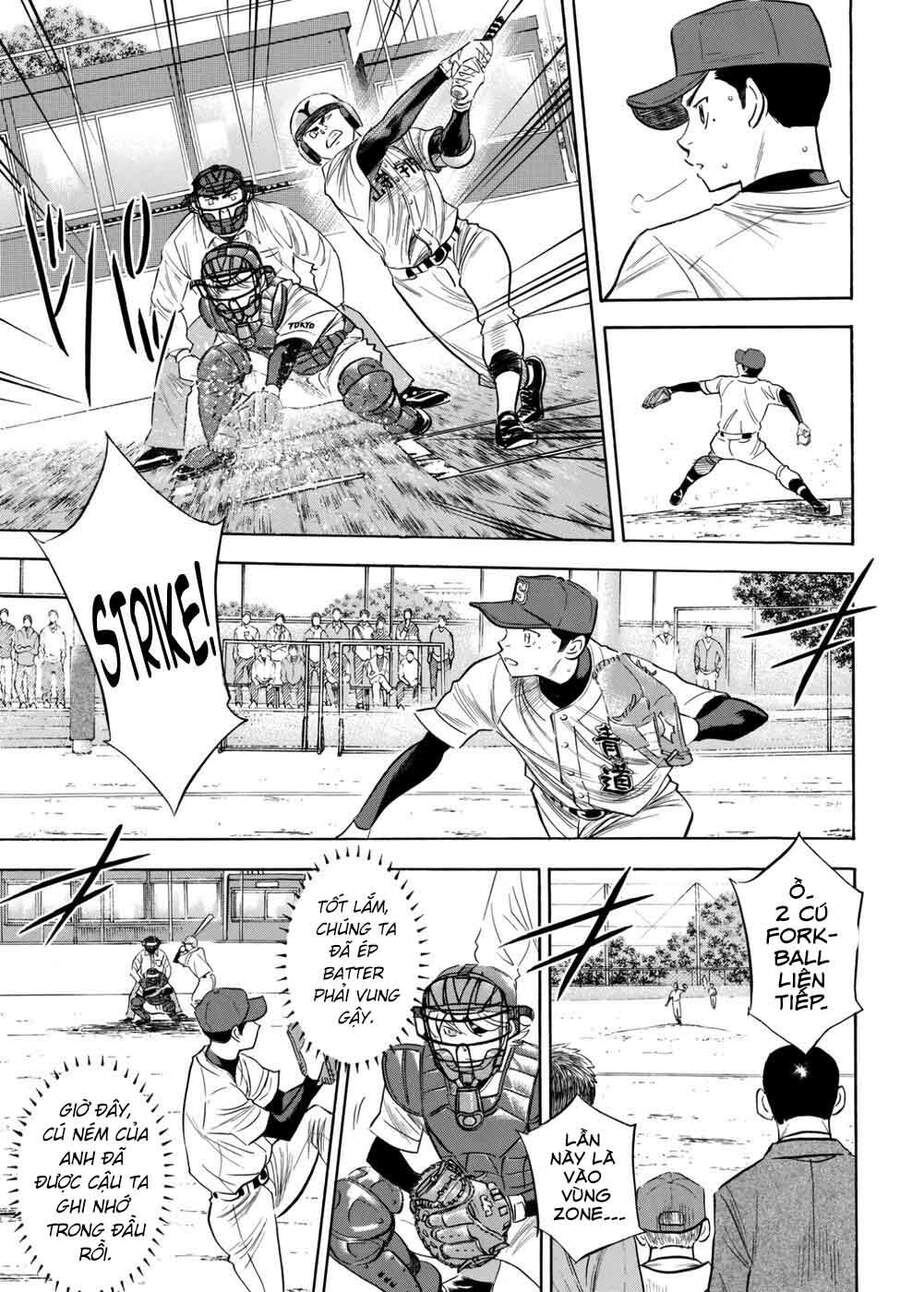 daiya-no-act-ii/6