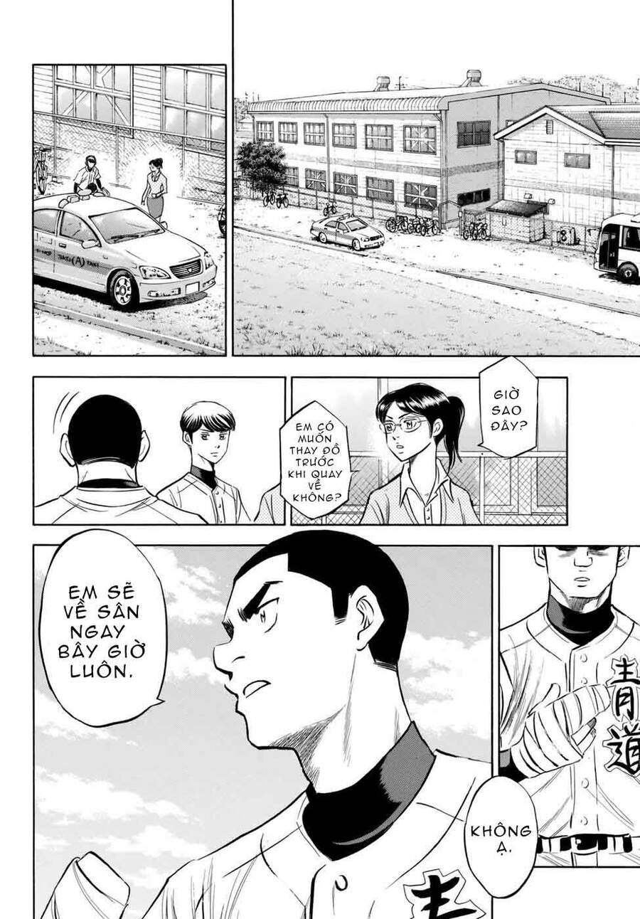 daiya-no-act-ii/11