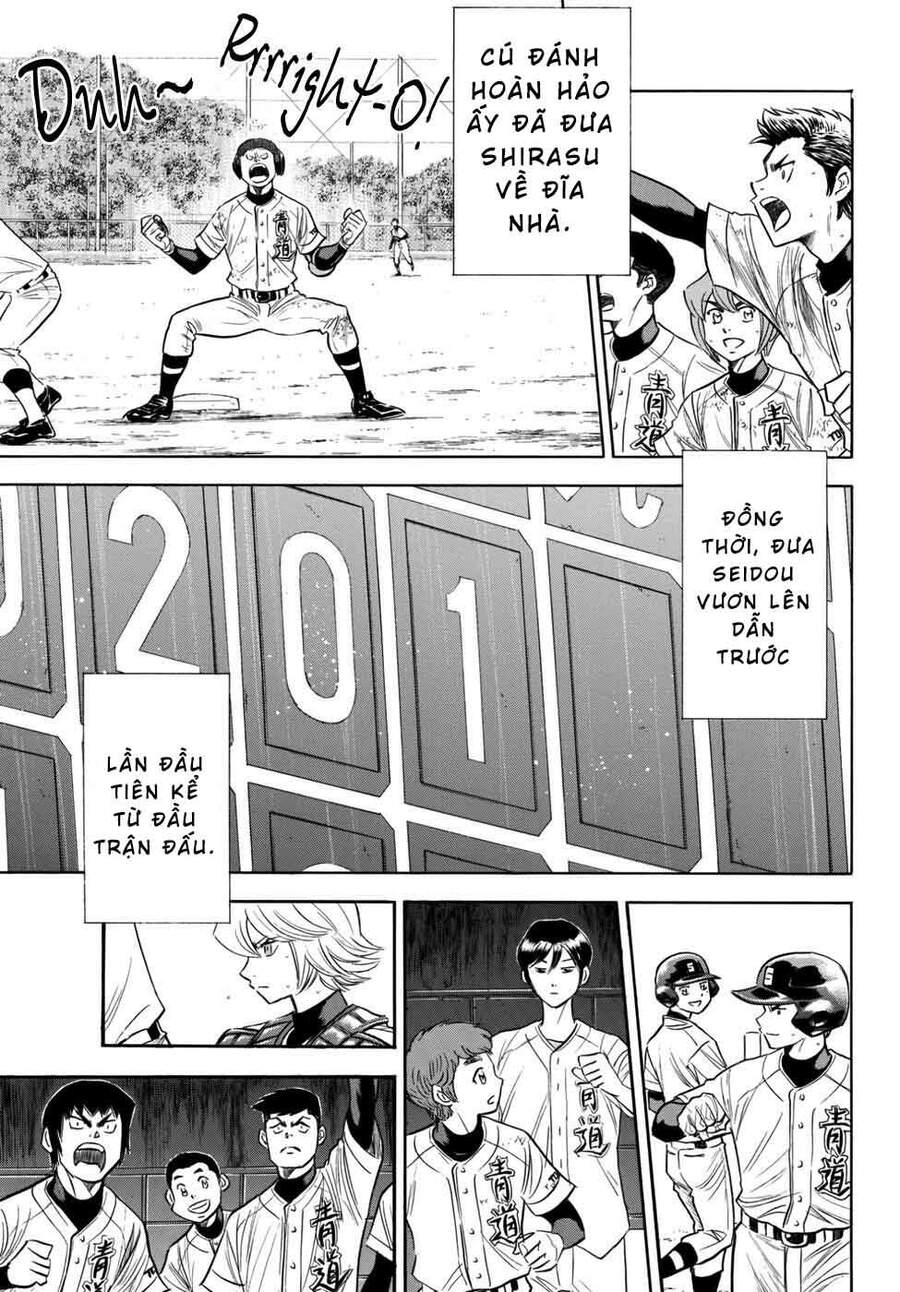 daiya-no-act-ii/16